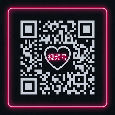 红桃视频官方公众号二维码
